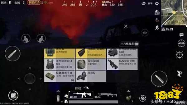 和平精英夜晚模式技绝地求生辅助巧掌握好 吃鸡不用愁