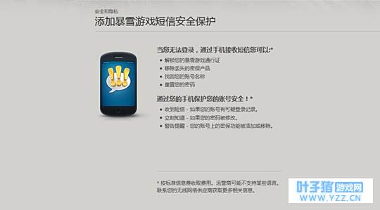 及早更换：网易实体将军令即将停止使用