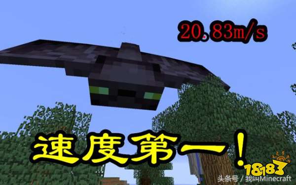 我的世界幻翼的6个冷知识可以三天不睡觉 181minecraft我的世界专区