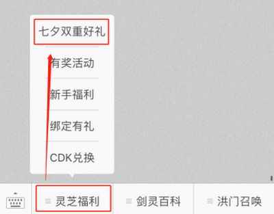 人人有礼|甜蜜七夕，双重好礼送不停！