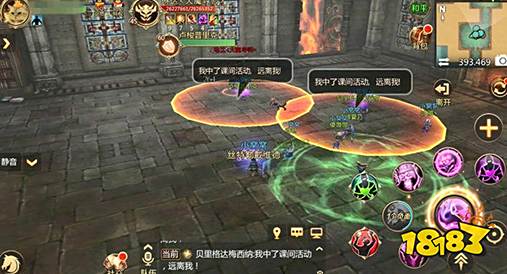我叫MT4公会副本5号boss怎么打 大魔导师琳达打法