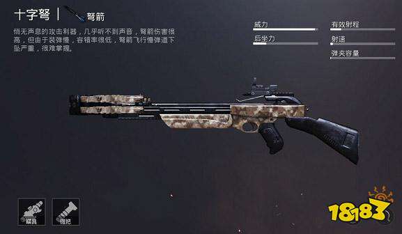 盘点和平精英3级头和平精英辅助克星 这把冷门枪1击能爆