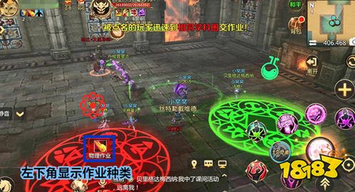 我叫MT4公会副本5号boss怎么打 大魔导师琳达打法