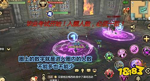 我叫MT4公会副本5号boss怎么打 大魔导师琳达打法