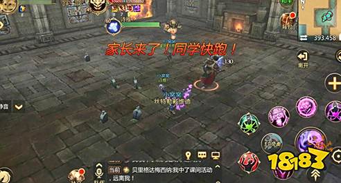 我叫MT4公会副本5号boss怎么打 大魔导师琳达打法