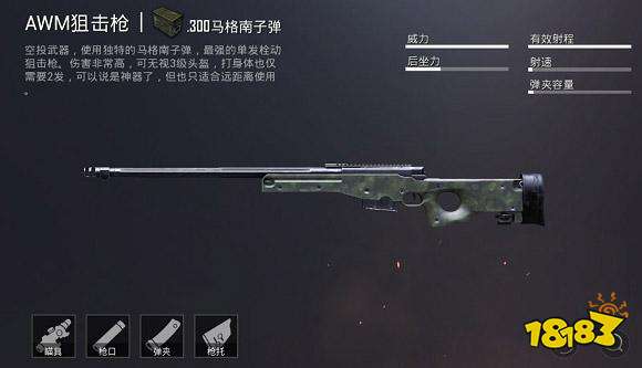 盘点和平精英3级头和平精英辅助克星 这把冷门枪1击能爆