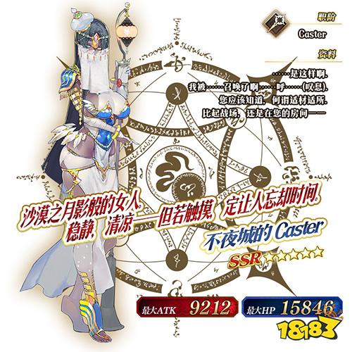 Fate Grand Order 亚种特异点 新章开幕 181新游频道