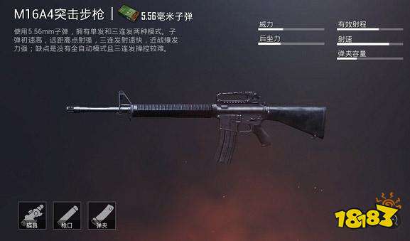 盘点和平精英3级头和平精英辅助克星 这把冷门枪1击能爆