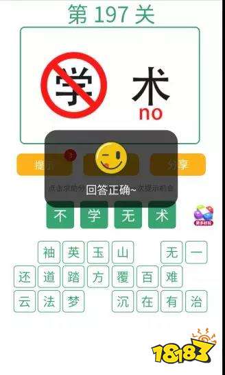 全民猜成语开头是个4是什么_手机游戏资讯_最新手游资讯_手机网游资讯-4399手机游戏(2)