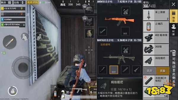 和平精英M416配件怎么选