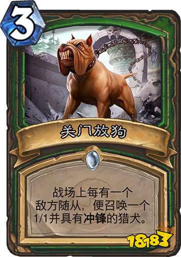 竞技场高端玩家最喜欢选的职业卡是什么?AOE