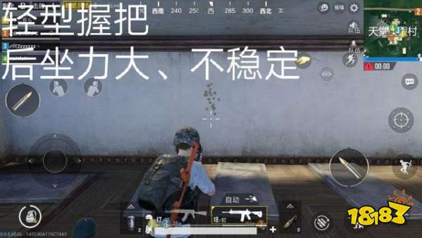 和平精英M416配件怎么选