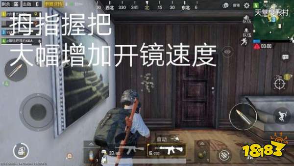 和平精英M416配件怎么选