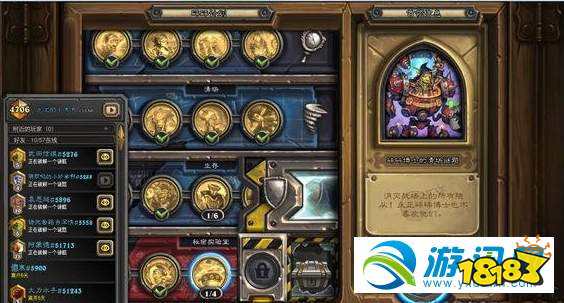 炉石传说软泥教授弗洛普怎么打?软泥教授弗洛