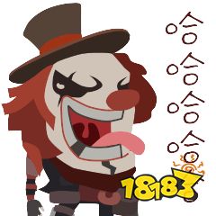 第五人格小丑和园丁表情包新鲜处炉了动图表情包