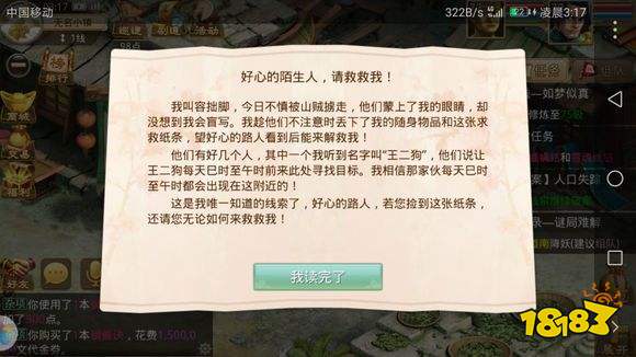 四川失踪人口查询网_四川19岁女子失踪(3)