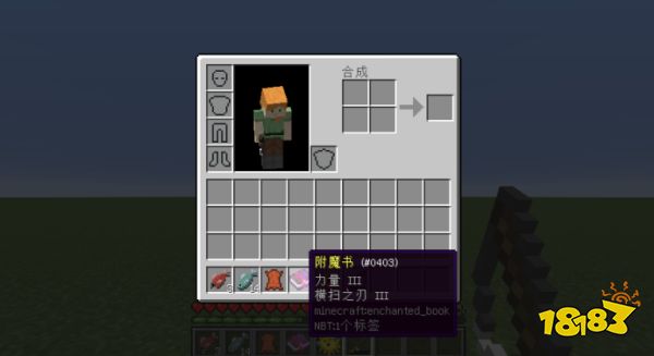 我的世界简易钓鱼机怎么做详细制作流程分享 钓友网