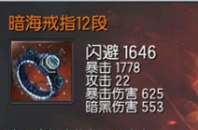 18年4月版本分析觉醒神功牌与暗海戒指改版