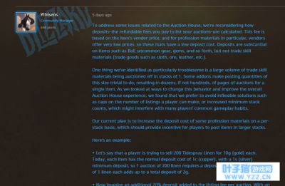 即将到来的拍卖行内容的更新