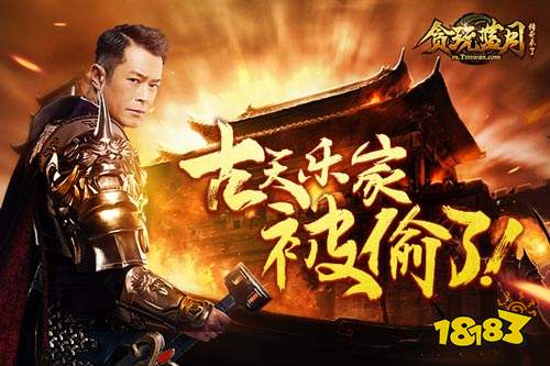 古天乐家被偷了?贪玩蓝月教你怎么以弱打强!