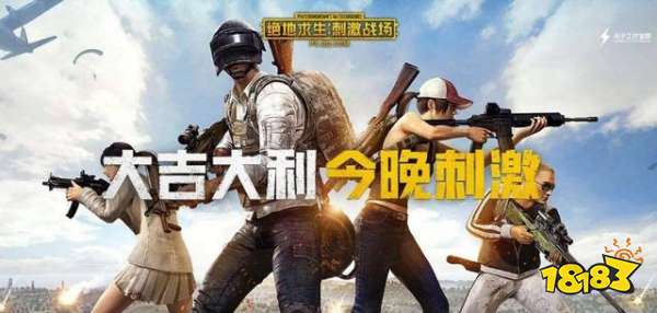 和平精英最实用药品和平精英辅助 战场医疗兵必读课程