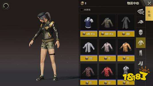 刺激战场黑鲨行动套装怎么得黑鲨行动套装获取方法多图