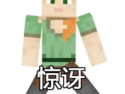 <b>我的世界玩法组件：树灵女王</b>