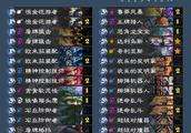战士只有这套卡组胜率勉强上50% 专门对付各种快攻