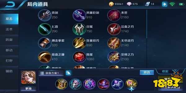 王者荣耀米莱狄出装打法