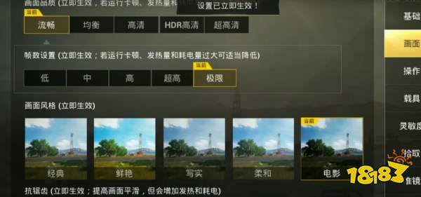 和平精英雨天模式怎么匹和平精英PC端辅助配？快速匹配雨天模式方法[多图]