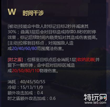 晓美焰攻略