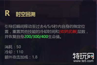 晓美焰攻略