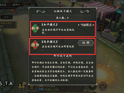 《航海王:燃烧意志》区域攻略