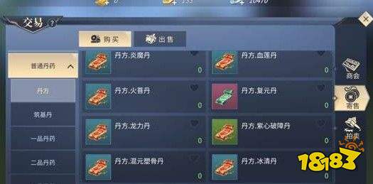 对于基础的丹方来说,炼丹玩法自带了回春散,元婴丹,筑基丹,蓄力丸的丹