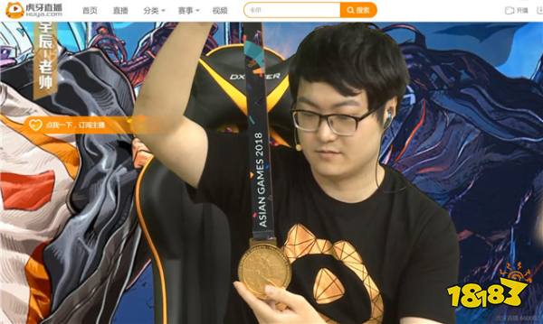老帅夺冠后复播遭LOL玩家弹幕攻击 游戏歧视