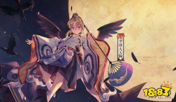 阴阳师少羽大天狗御魂怎么搭配少羽大天狗最佳御魂配置 181阴阳师专区