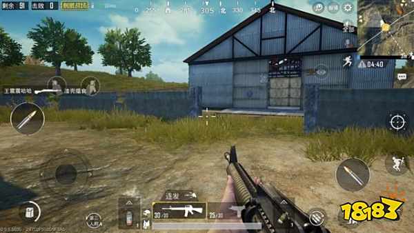 和平精英吃鸡进阶小技巧