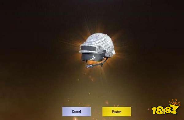 和平精英钻石头