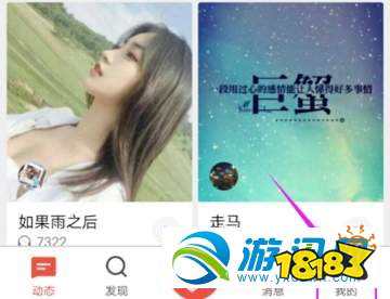 全民k歌怎么隐身访问?隐身访问方法分享