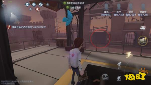 第五人格月亮河公园大门