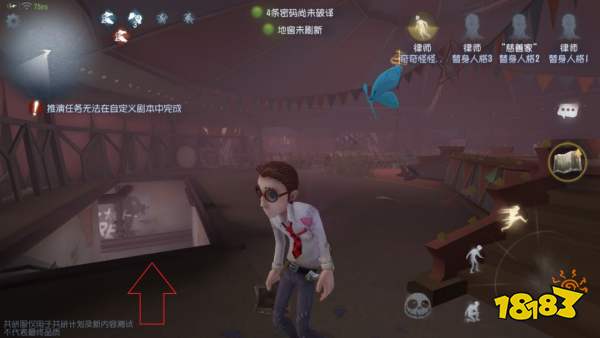 第五人格月亮河公园VIP房