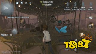 第五人格月亮河公园旋转木马