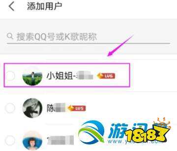 全民k歌怎么隐身访问?隐身访问方法分享