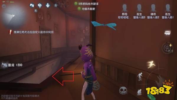 第五人格月亮河公园VIP房