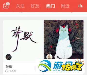 全民k歌怎么隐身访问?隐身访问方法分享