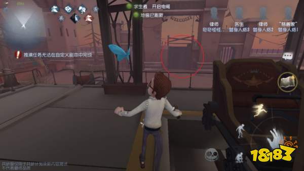 第五人格月亮河公园大门