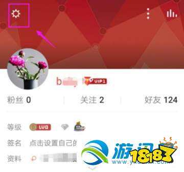 全民k歌怎么隐身访问?隐身访问方法分享