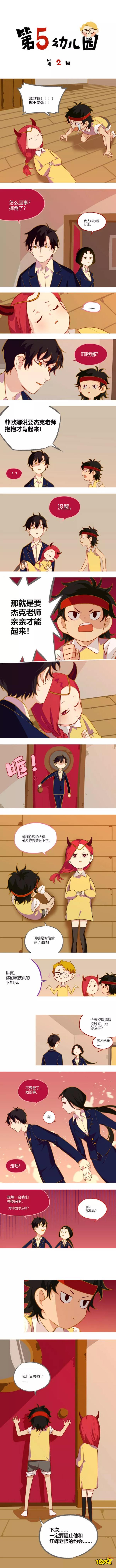 第五人格漫畫大全
