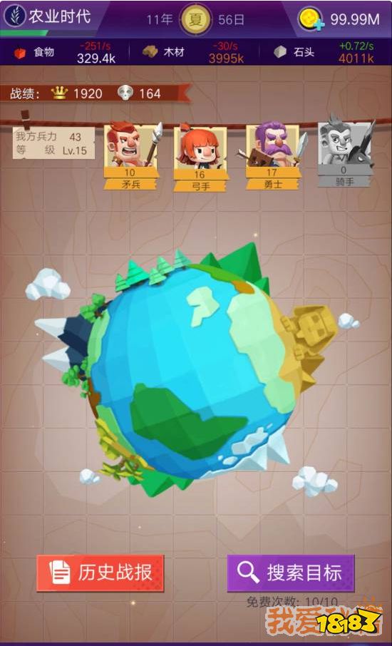文明大爆炸人口_文明大爆炸全科技图(3)
