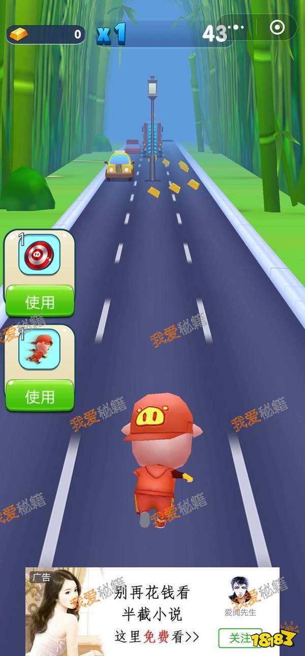 猪猪侠快跑十万分和平精英辅助辅助刷高分攻略[多图]